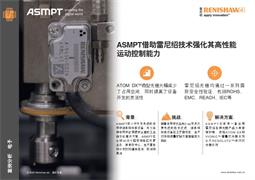 ASMPT借助雷尼绍技术强化其高性能运动控制能力